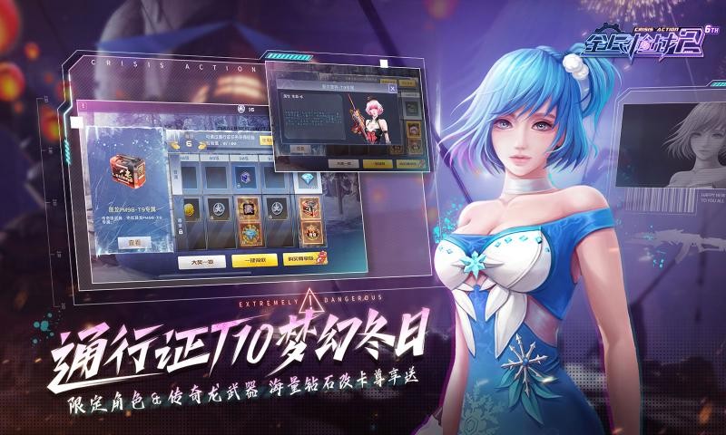 全民枪战2（附兑换码）1