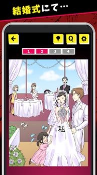 女人的敌人是女人1