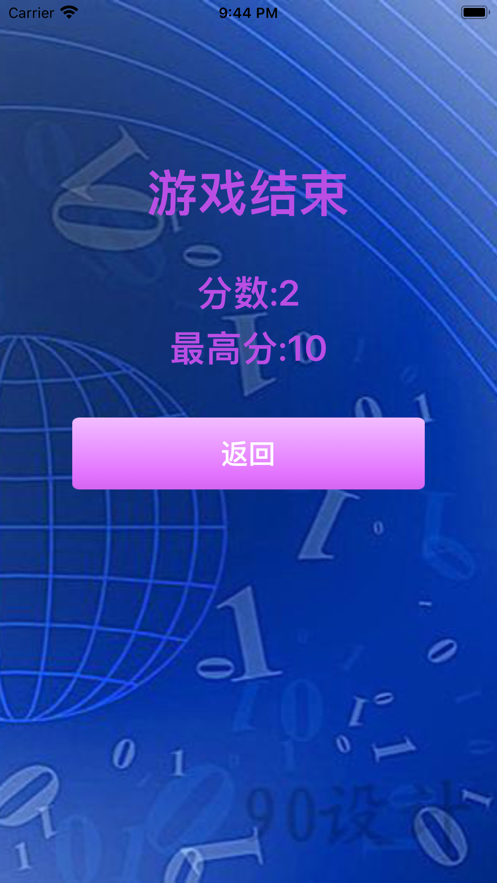 限时计算挑战1
