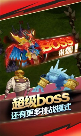 魔箭传说1