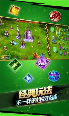 魔箭传说2