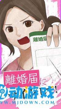 在离婚协议书上签字1