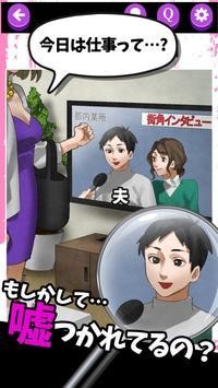 在离婚协议书上签字2