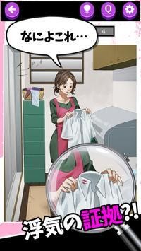 在离婚协议书上签字3