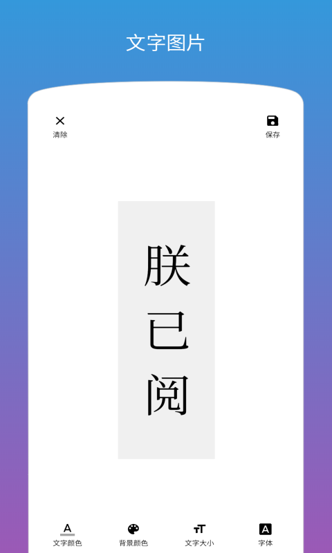 图片加文字3