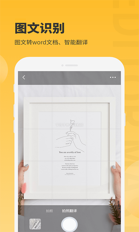 手机图片编辑大师3