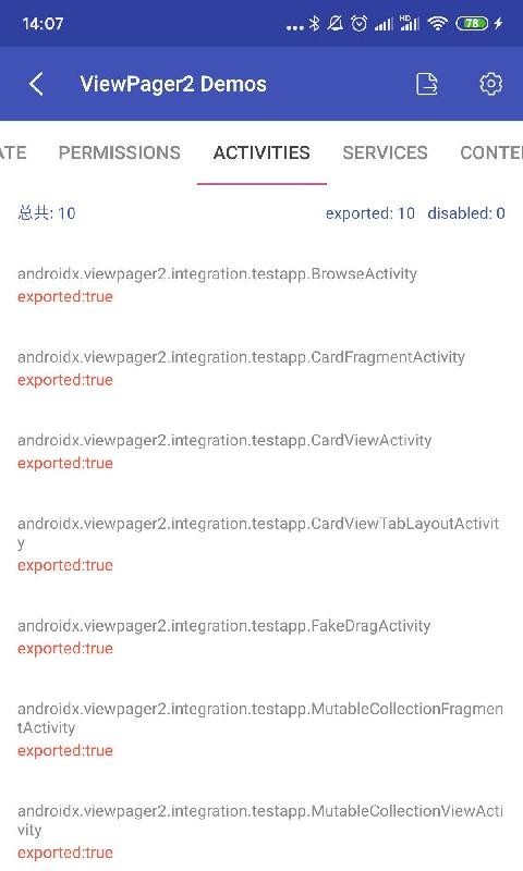 android开发工具箱4