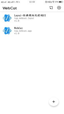 WebCat0