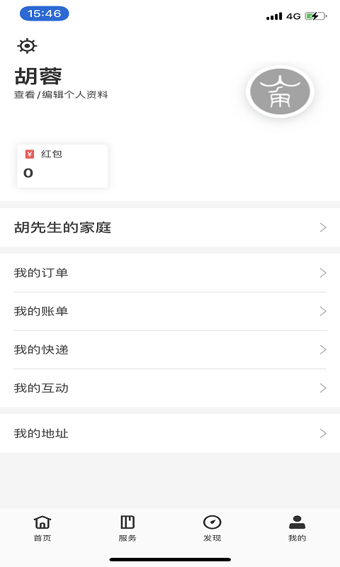 家在甪直 家在甪直