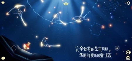sky白鸟全物品版2