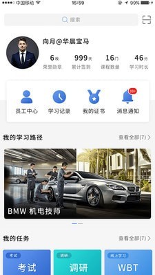BMW悦学苑0