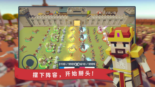 我想和你掰头3