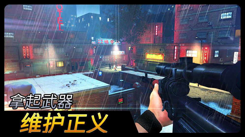 千纹时空狙击手0