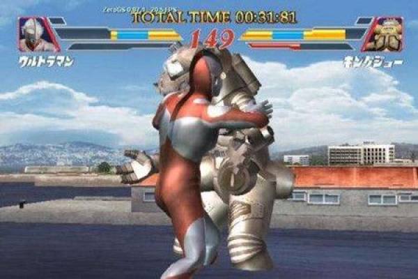 奥特曼激战格斗3