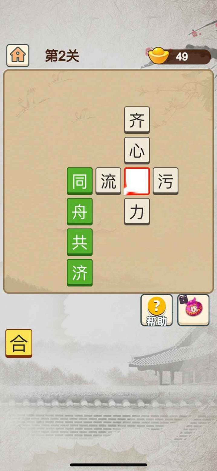 百科红包群1