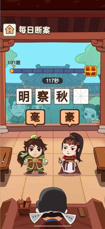 百科红包群2