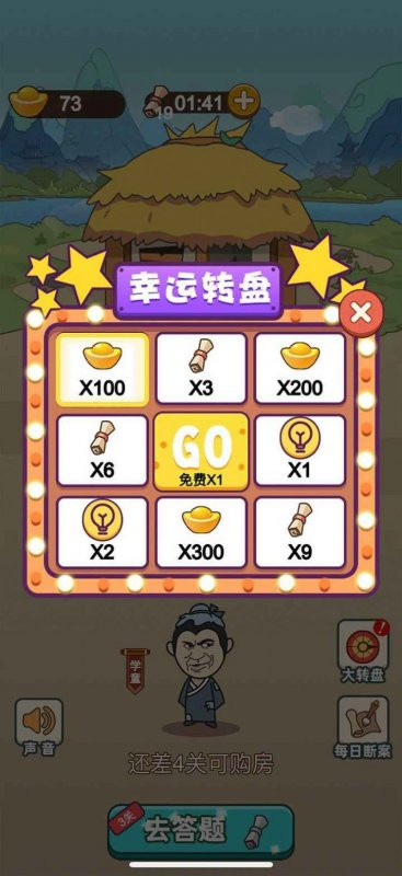 百科红包群3