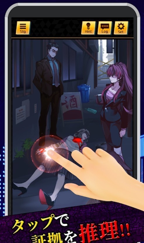 星之碎片杀人事件0