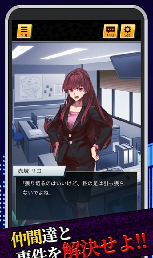 星之碎片杀人事件1