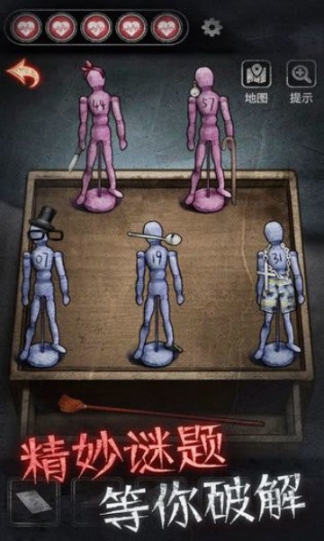 恐怖高校嫁衣篇完整版0