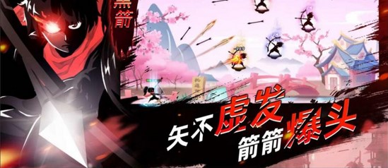 火柴人之影子大师