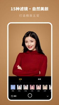 证件照制作专家2