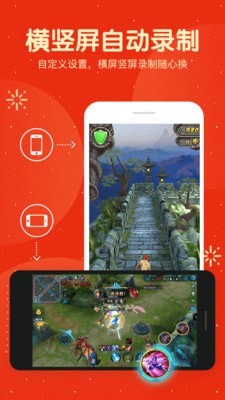 屏幕录制大师2