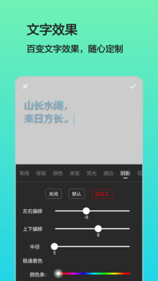 文字组图1