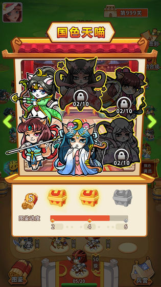 猫猫斗你玩2
