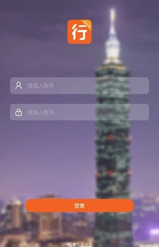 圆通行者海外版2