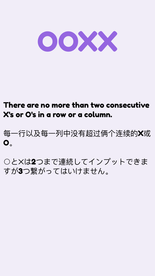 三不连