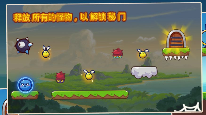 超级跳球弹跳冒险1