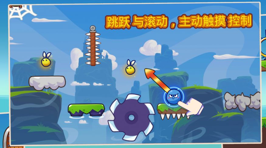 超级跳球弹跳冒险2