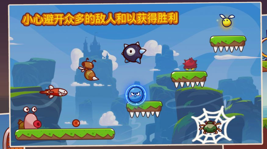 超级跳球弹跳冒险3