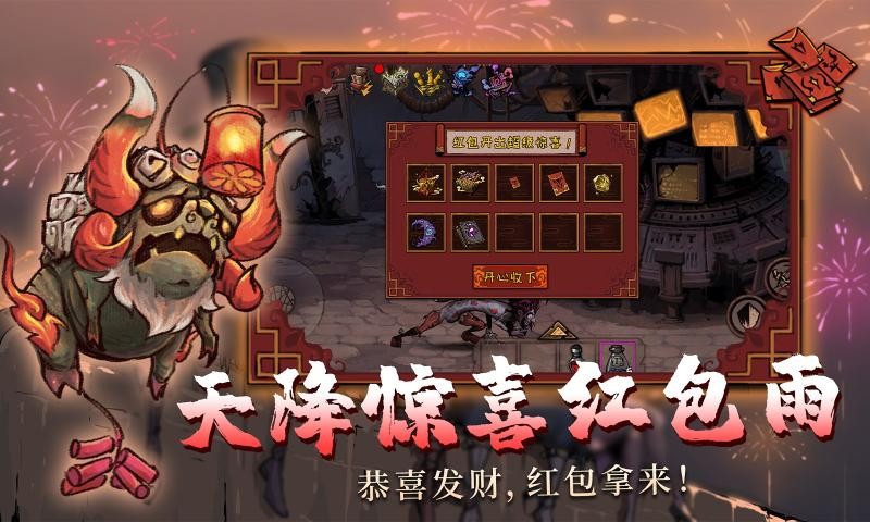 异化之地（附兑换码）0