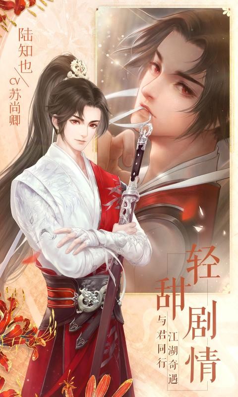 灵猫传（附兑换码）0