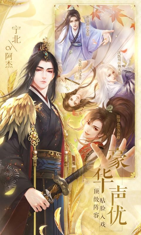 灵猫传（附兑换码）2