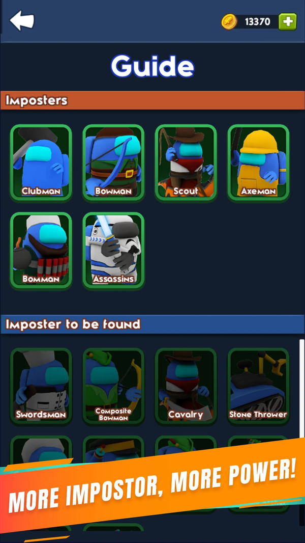 冒名顶替者大战1