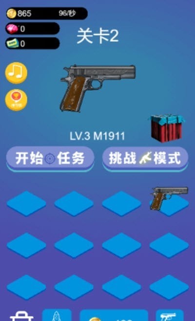 解救呆丸
