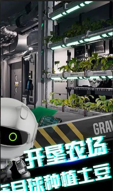 我在月球有个矿1