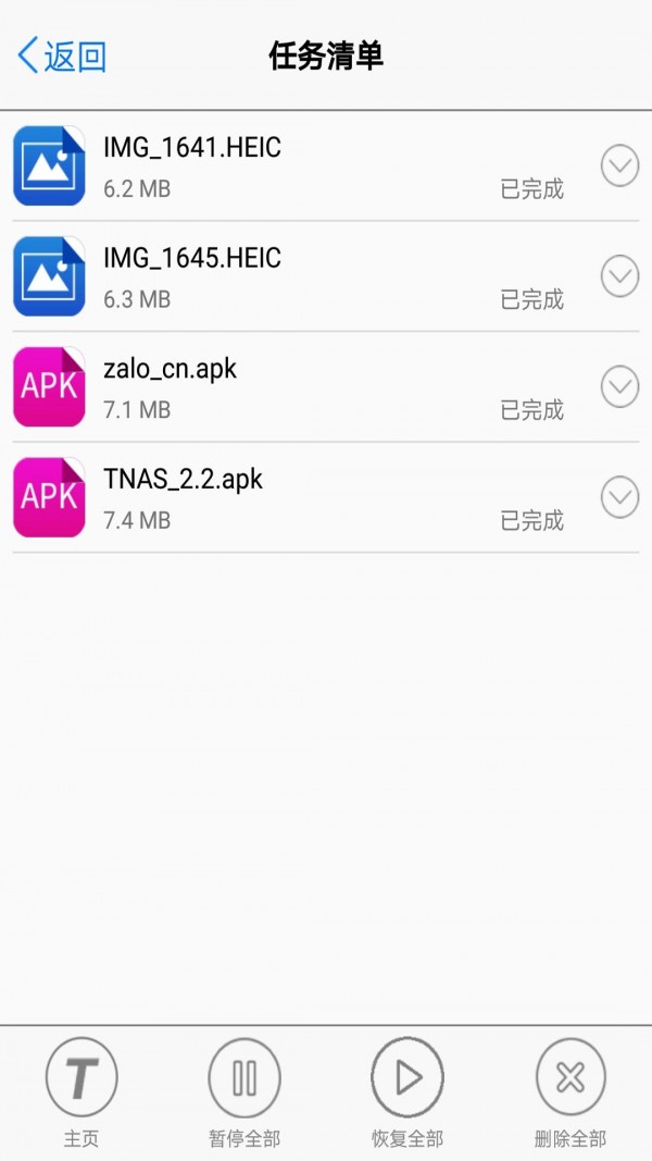 TNAS mobile3