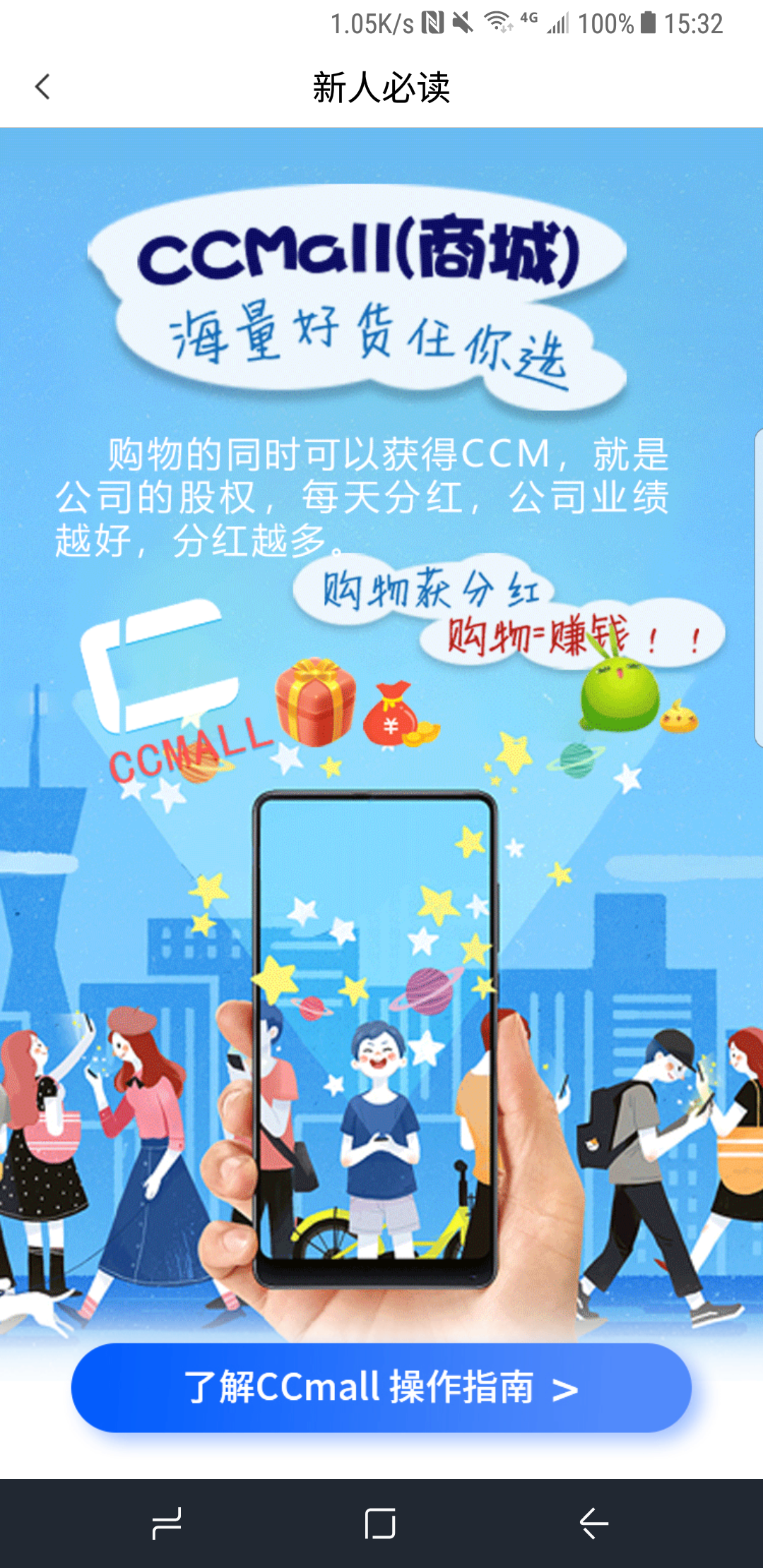 CCMALL4