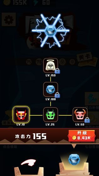 魔刀转圈圈2
