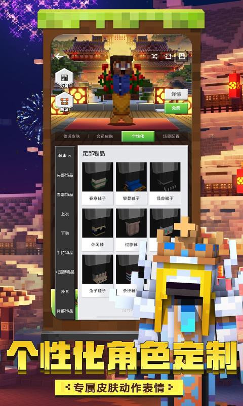 我的世界异形模组2