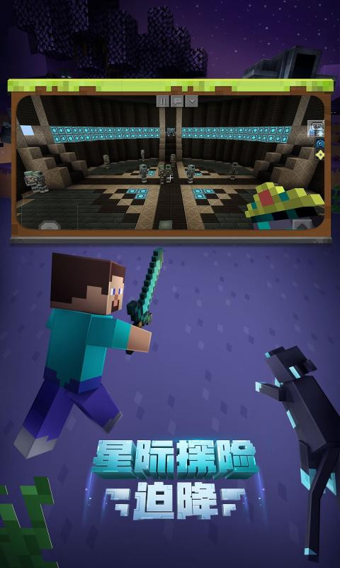我的世界异形模组3