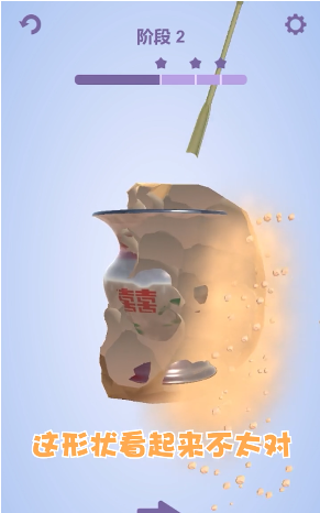 考古大师1