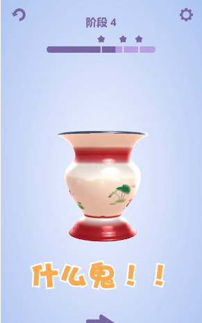 考古大师2
