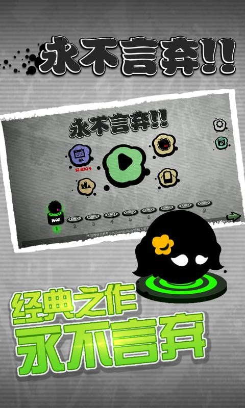 永不言弃4.9.52