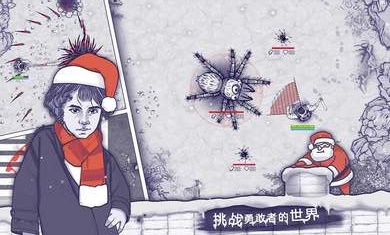 阿瑞斯病毒全图纸