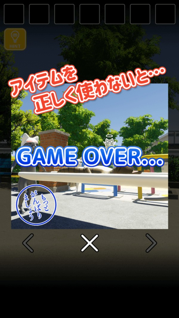 猫咪日常逃脱完整版1